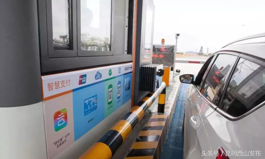 云南etc无感支付怎么办理,云南etc充值不到账怎么办