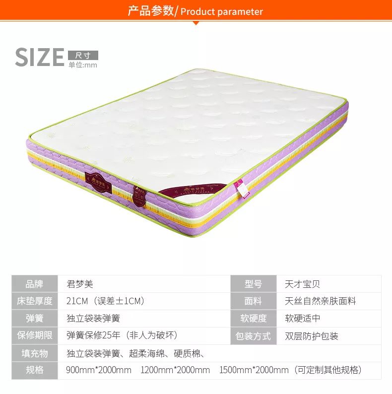 会睡觉的婴儿宝宝,会睡觉的小孩好吗