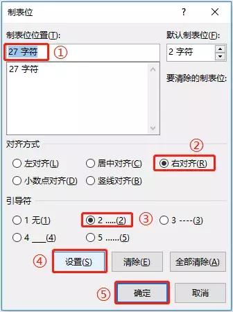 word裁剪线怎么弄,word怎么添加裁剪线和剪刀