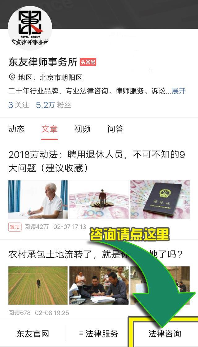 打官司引发对方精神病怎么办,精神病打官司如何赔偿