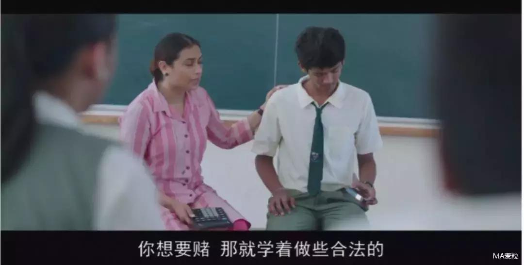 嗝嗝老师的影片鉴赏技巧分析,嗝嗝老师电影观后感