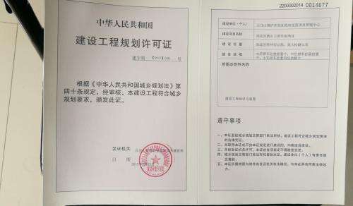 房地产项目报建流程详解,房地产开发报建流程图制作