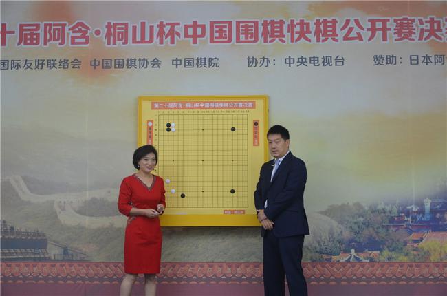 阿含桐山杯李钦诚和辜梓豪比赛,辜梓豪最新对局直播围甲