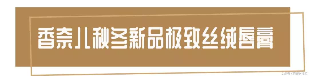 杨树林粉色系口红,杨树林的口红和彩妆