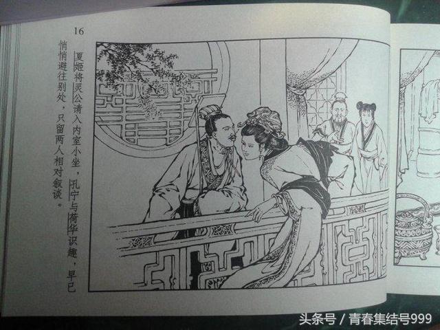 历史上的魅力女性,历史上最有魅力的女人是谁