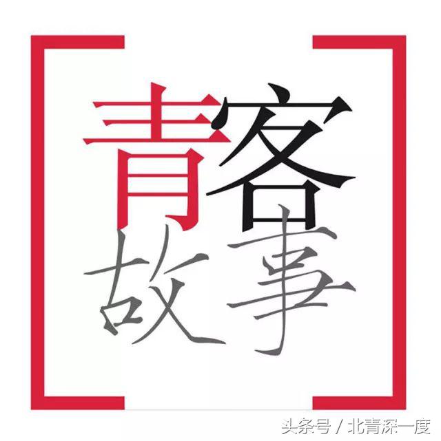 成为*彩博**网站“代理”后，我把好兄弟坑到跑路