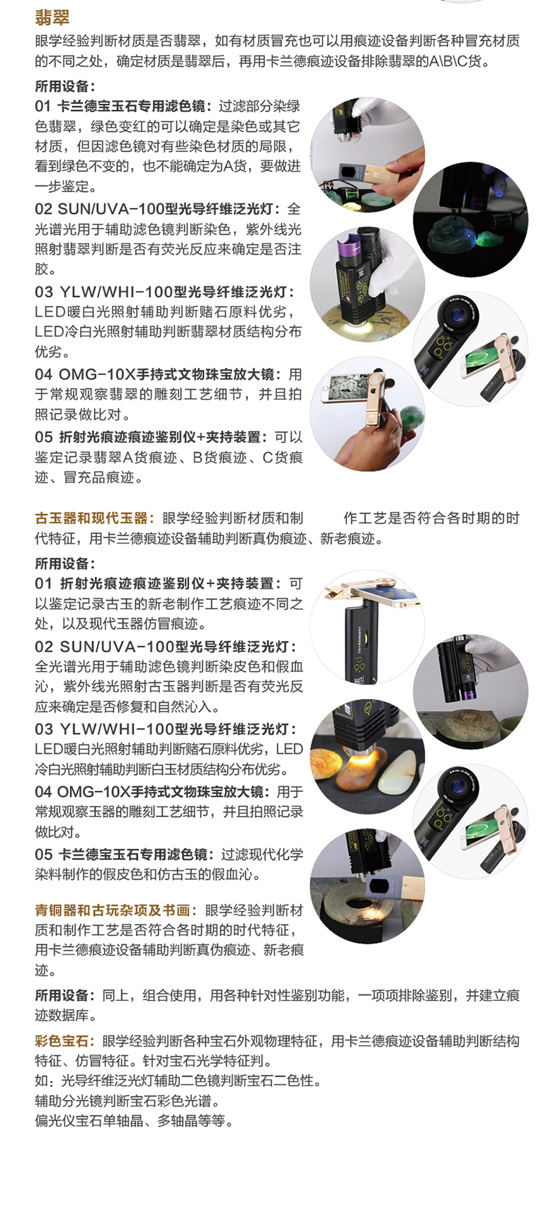 卡兰德鉴定铜器视频,卡兰德铜器