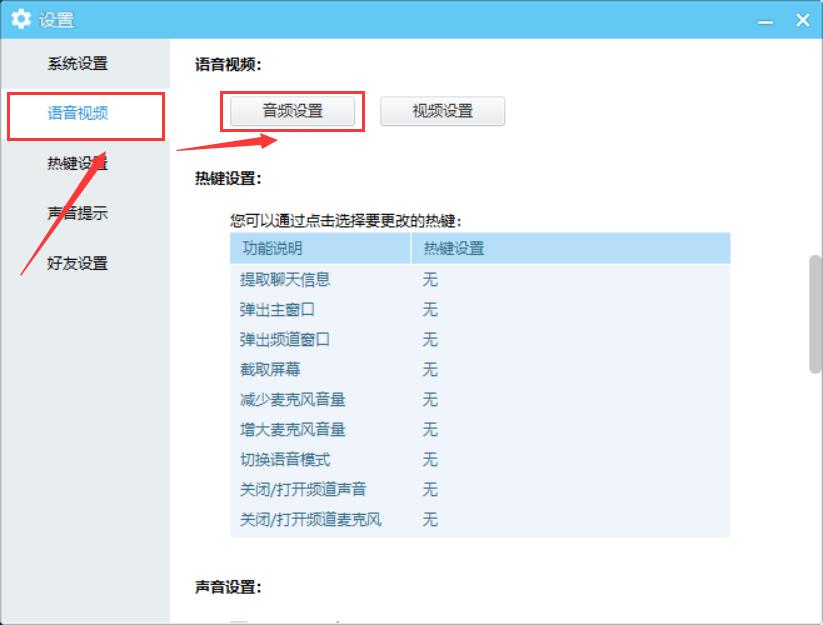 地下城与勇士手游能语音吗,地下城与勇士语音组合