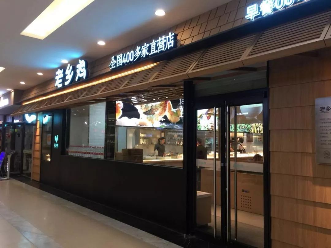 老乡鸡绩溪店,老乡鸡安吉县首店