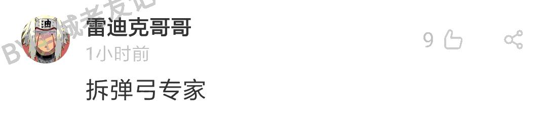 暮光之城哈利波特角色,暮光之城与哈利波特