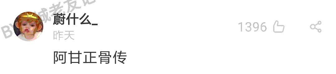 暮光之城管、哈利波特大、小时代购，如何加一个字摧毁一出戏！