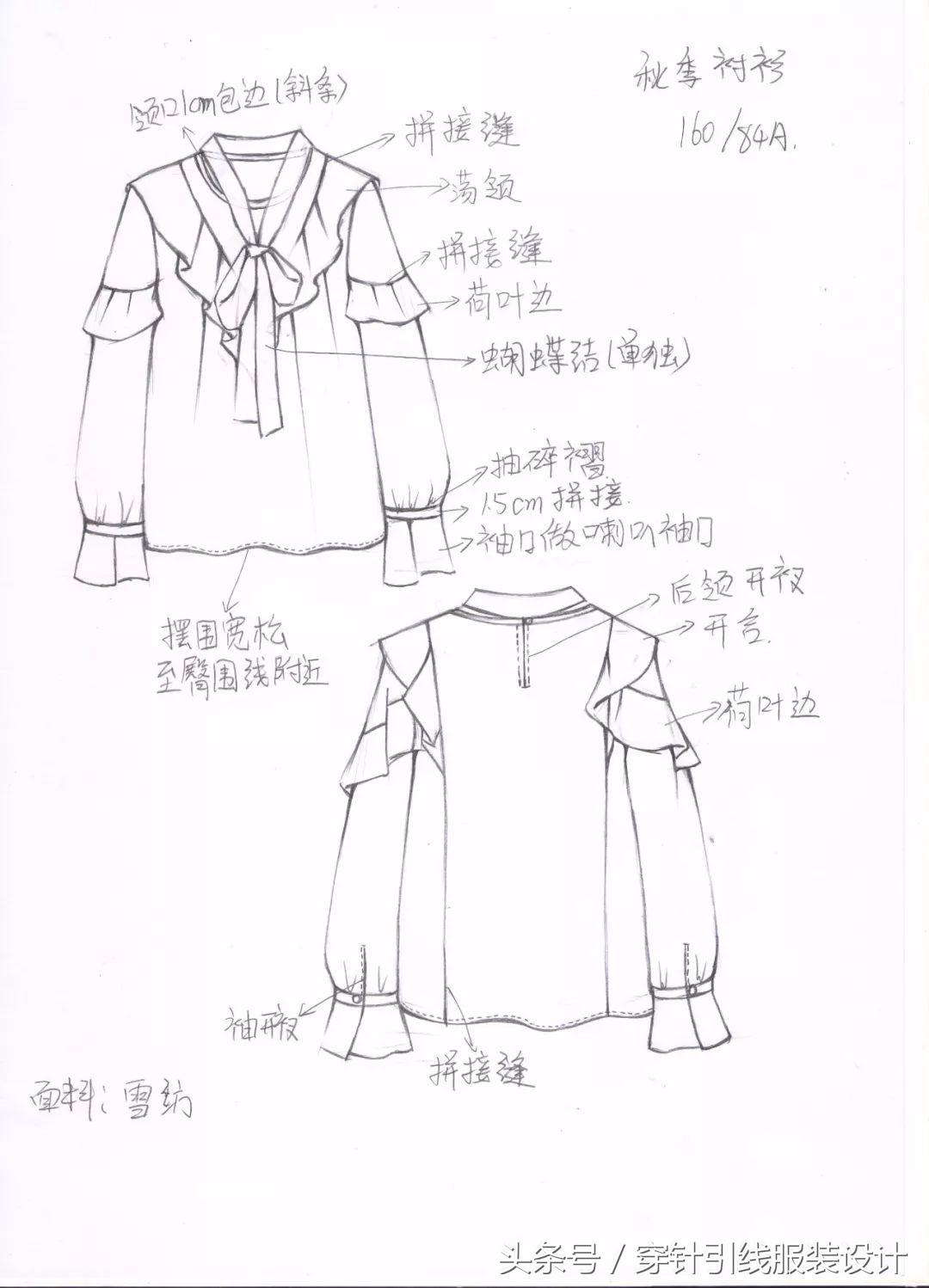 线元素服装款式图画法,y型服装手绘款式图