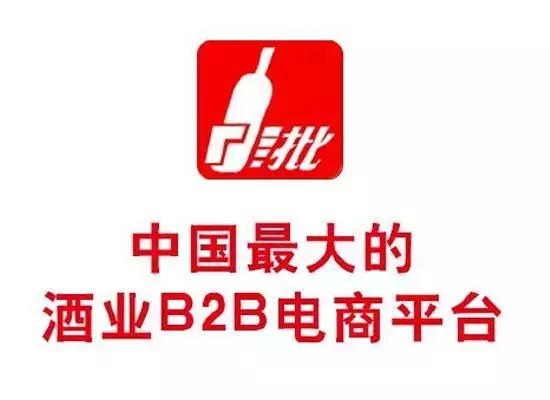 独角兽来了！腾讯、美团2亿美元投资的易酒批是家什么样的公司？