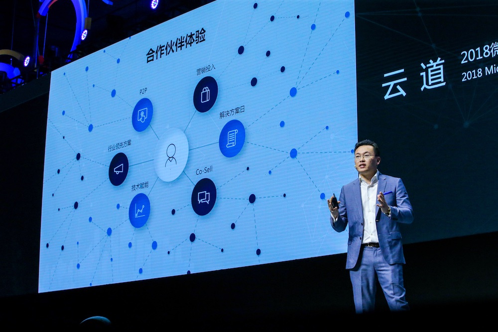 微软的数字化转型,微软数字化转型