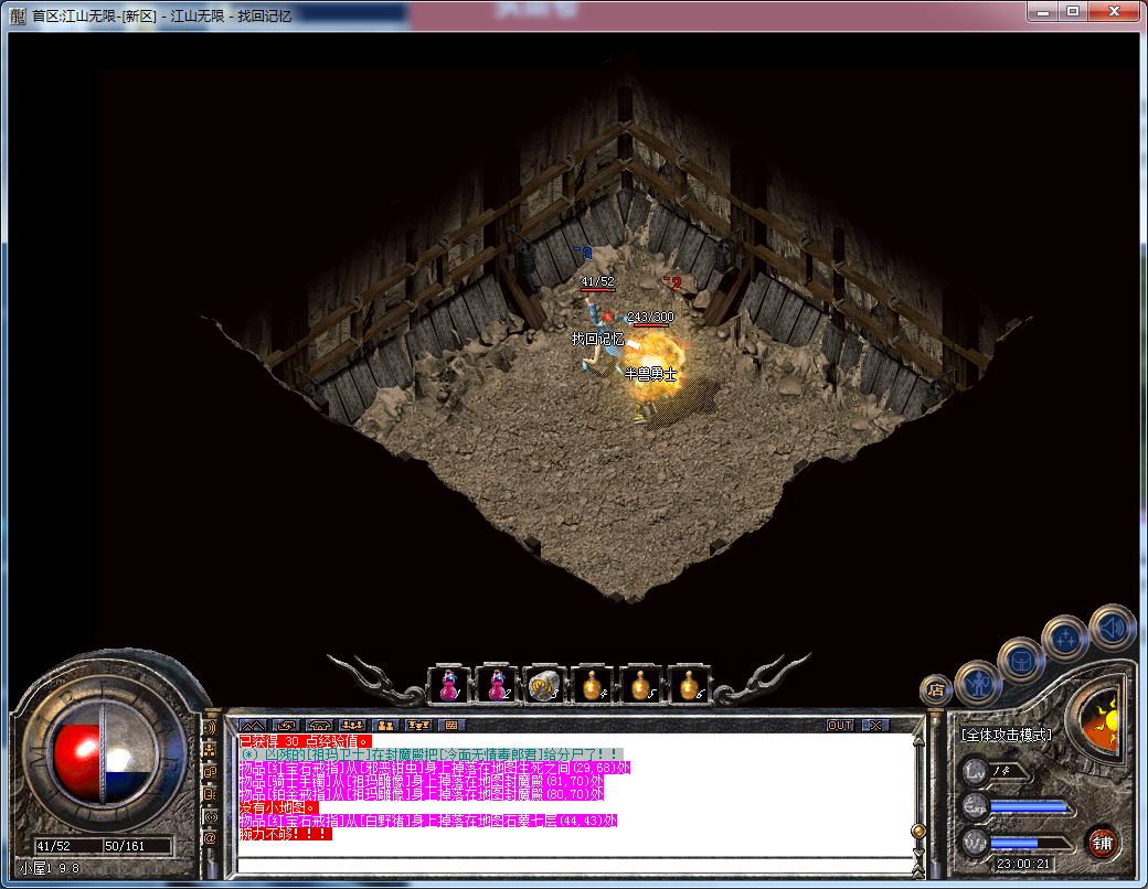 1.76仿盛大复古传奇手游,仿盛大复古1.75版传奇