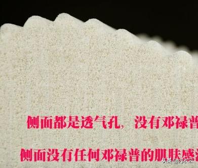 慕莎莲天然乳胶内衣,芬腾天然乳胶内衣