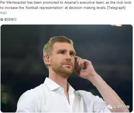 阿森纳或出售当家射手,名记阿森纳巴萨