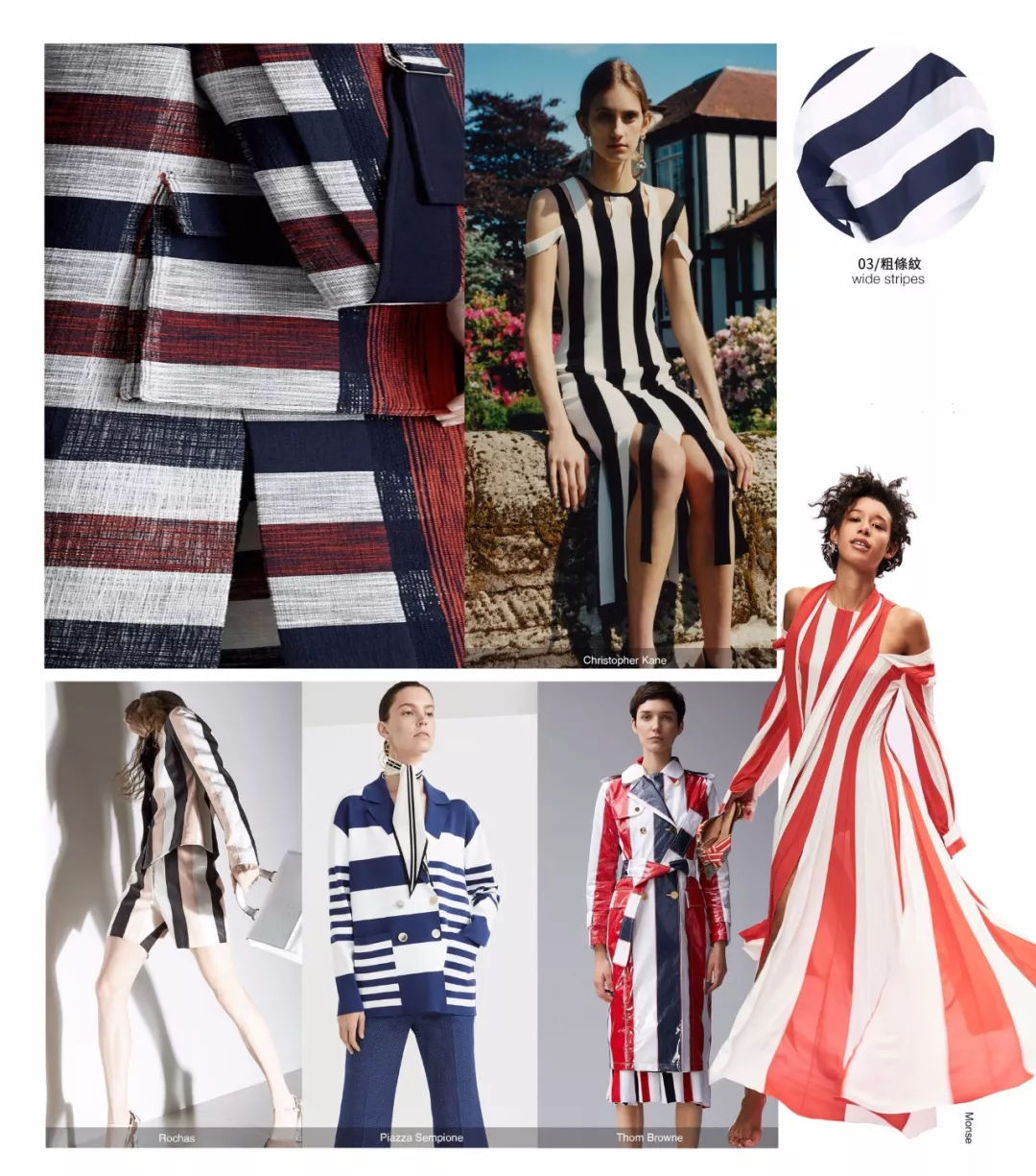 2020年服装t台流行色,女装店t台流行趋势