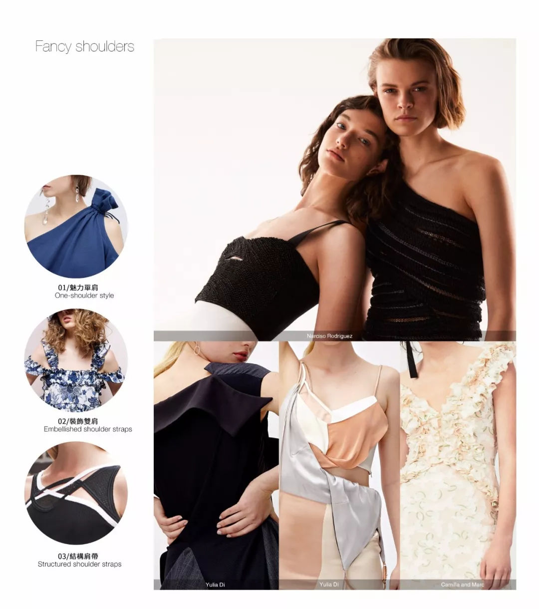 2020年服装t台流行色,女装店t台流行趋势