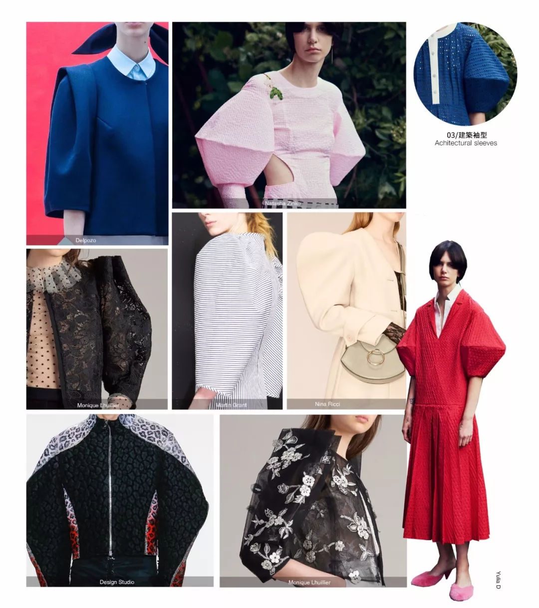 2020年服装t台流行色,女装店t台流行趋势