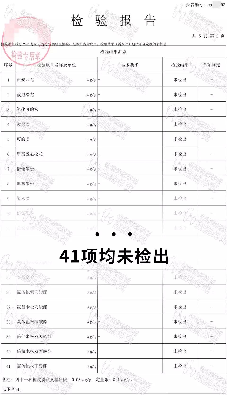 skii洗面奶老爸评测,洗面奶魏老爸