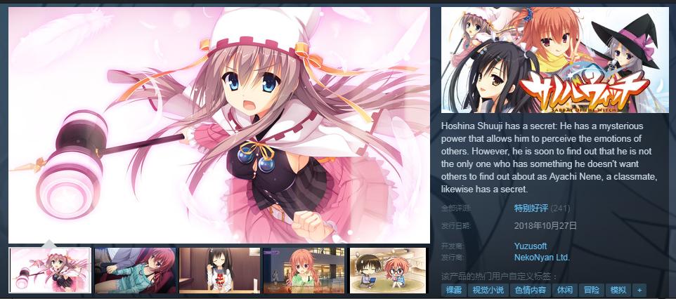 日本小黄油的新出路？这个男人或许能拯救日本业界！