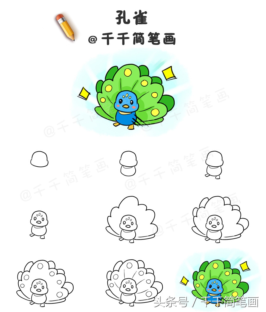 各种鸟类简笔画绘画技法大全,鸟类简笔画简单又好看