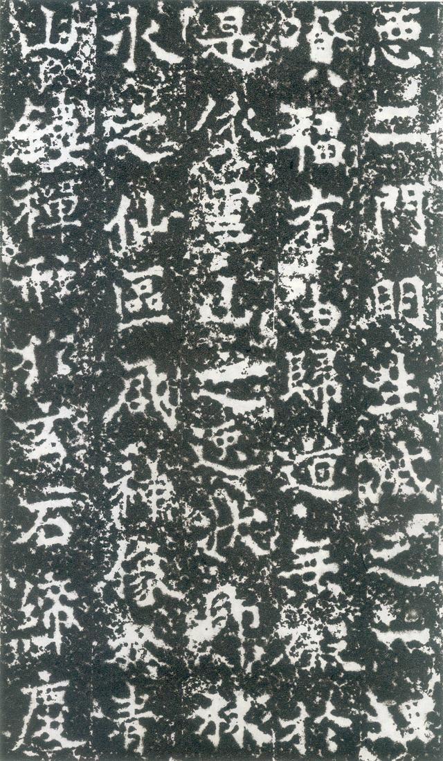 龙门二十品谁临的最好,龙门二十品全部图片