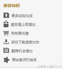 dnf16.0任务攻略,dnf95以后详细新手攻略