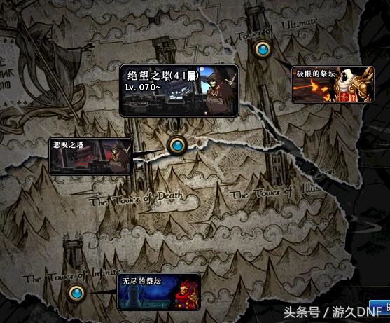 dnf16.0任务攻略,dnf95以后详细新手攻略