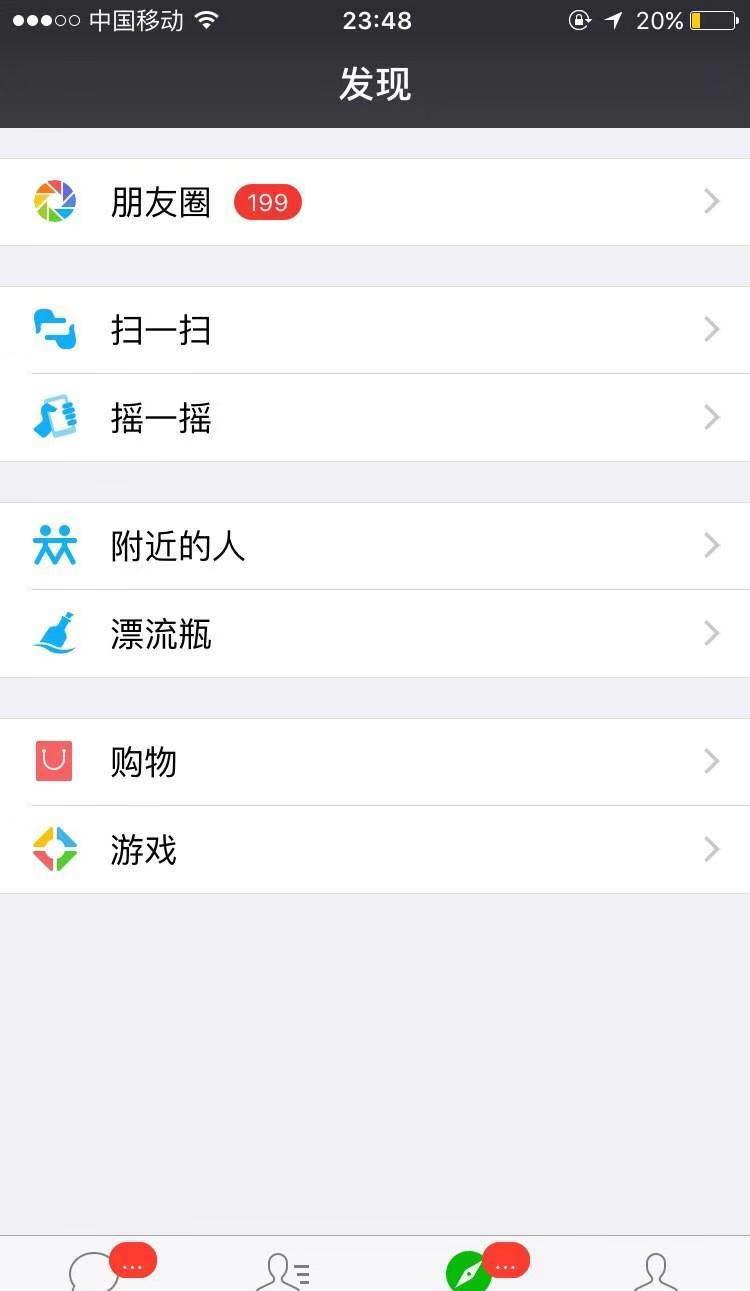 如何提高微信点赞量,微信批量点赞功能