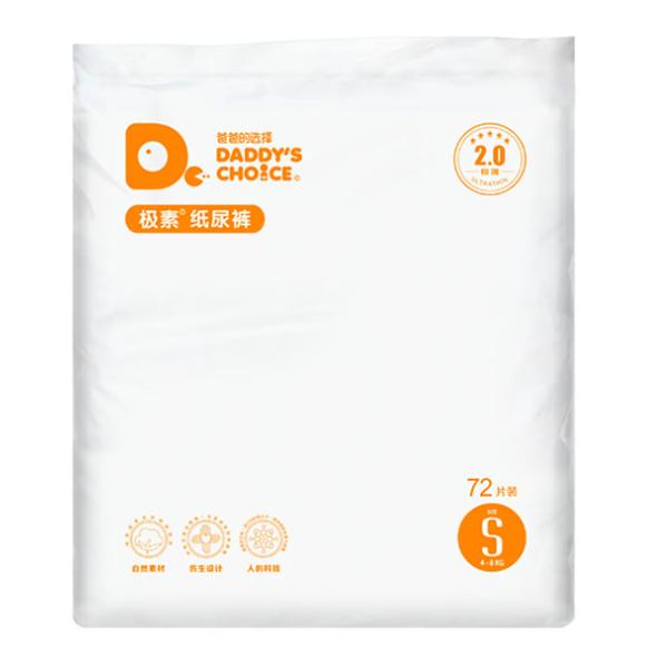 尤妮佳纸尿裤好还是花王妙而舒好,花王和尤妮佳纸尿裤哪个好用