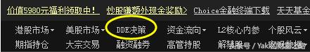 尾盘大单流入选股条件,早盘大单净流入选股技巧