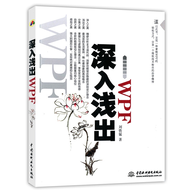 微软大神Tim的徒弟为何都进了世界500强