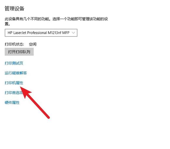 win10打印机脱机文件如何删掉,打印机默认脱机状态win10