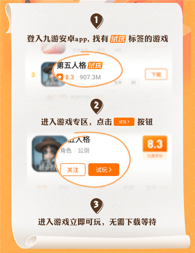 九游抽奖活动,九周年活动狂欢抢购