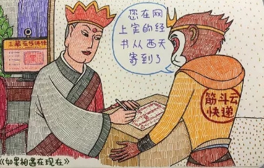 童年动画人物的变化,童年动画人物出现在现实