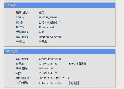 两个路由器怎么设置成同一个wifi,无线路由器怎么设置成wifi6