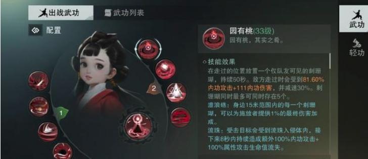 楚留香沧海手游攻略,楚留香手游沧海新手攻略