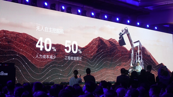 当人工智能说新疆话,当人工智能爱上人类