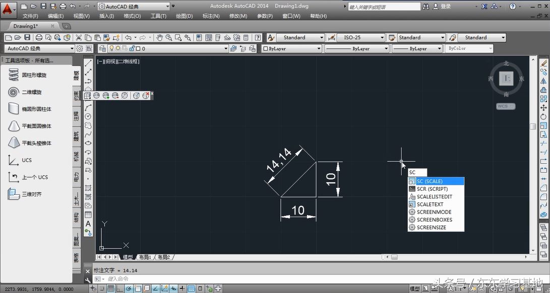 CAD比例缩放,cad比例缩放放图