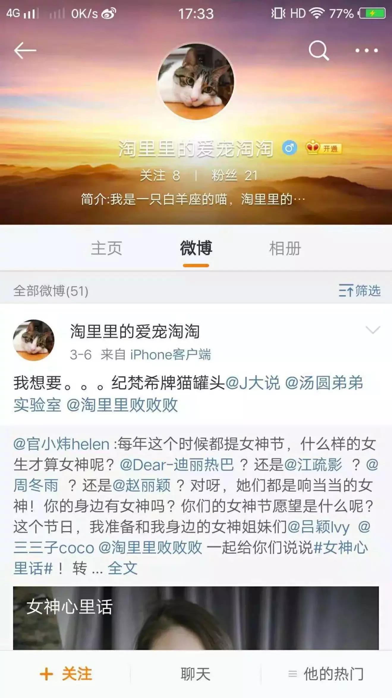 猫粮有关猫咪的健康可不能随便选 (猫咪生病吃哪种湿猫粮)