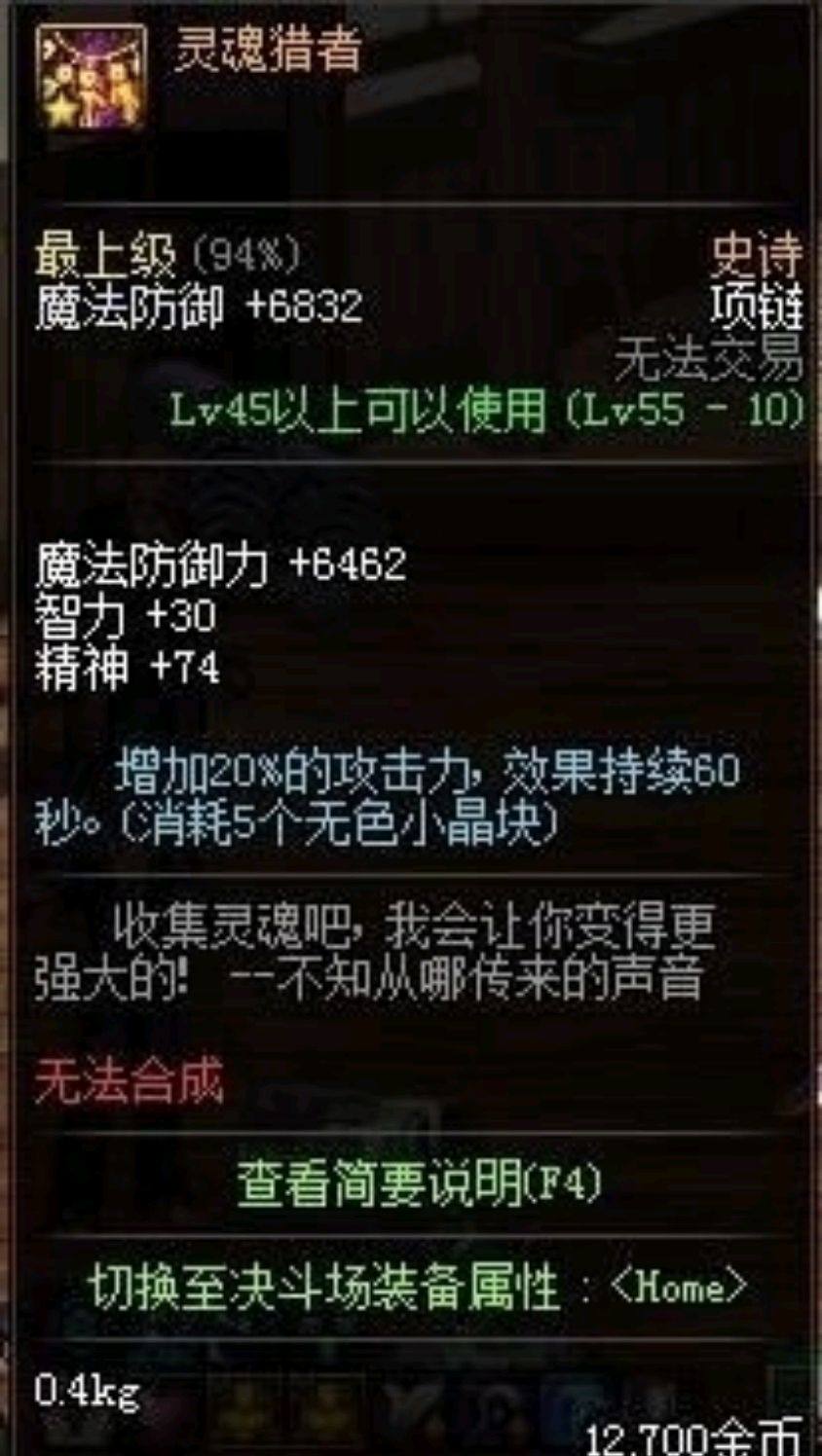 dnf新版本怎么刷深渊,dnf不刷深渊刷什么合适