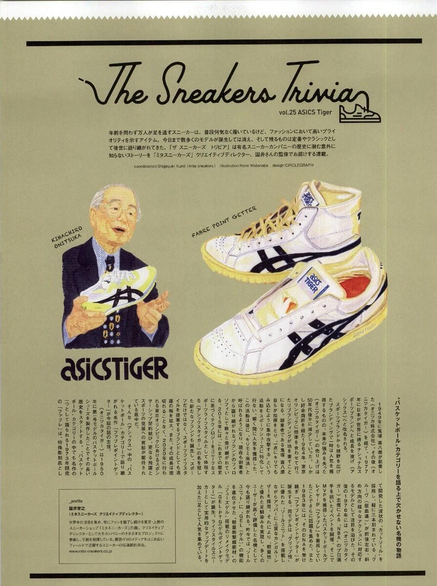 双十一潮鞋,双十一百搭潮鞋