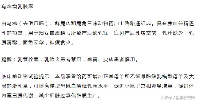 产后缺乳的中医指导,产后缺乳的饮食疗法有哪些