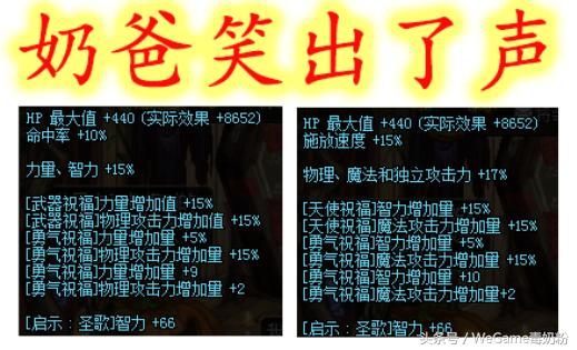 dnf寂静9最强装备,dnf110级版本寂静9还有用吗