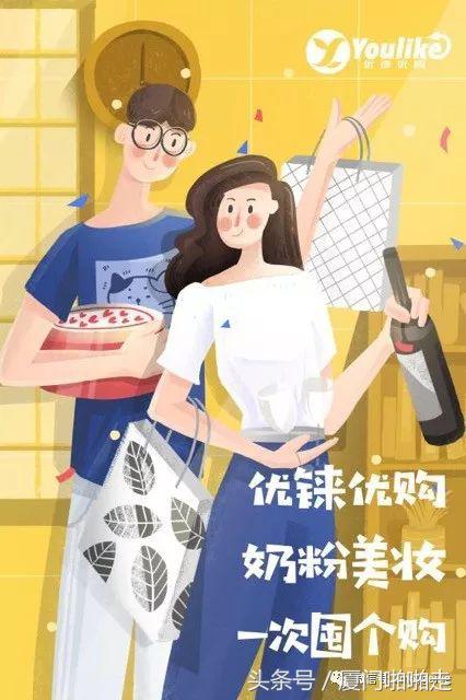 厦门本土海外直邮平台，优铼优购再双11要为您省出5个CK包包