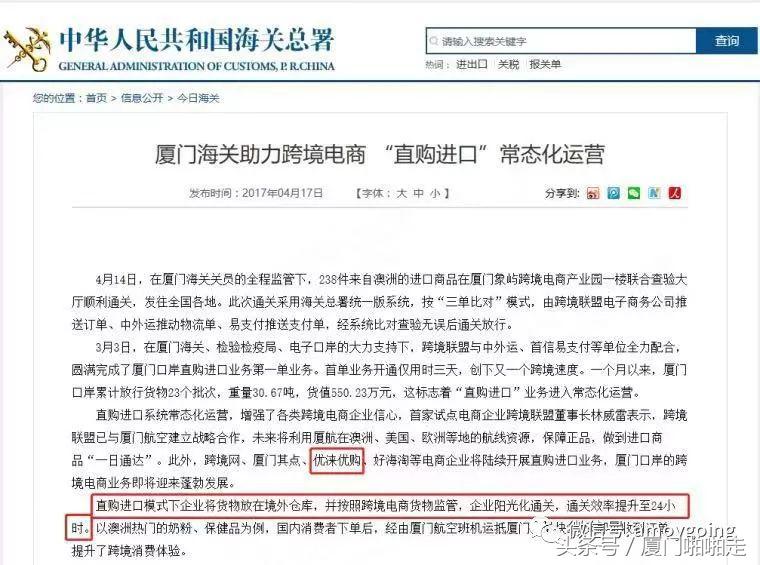 厦门本土海外直邮平台，优铼优购再双11要为您省出5个CK包包