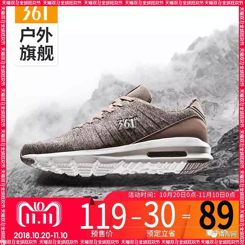 双十一预售商品不参加满减活动,双11抢先购优惠活动火热进行