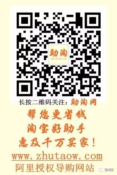 预售商品,双十一当天专享券!